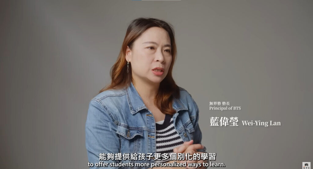 整個世界的趨勢，更為重視每個人的獨特性，無界塾希望透過制度，提供給孩子更多個別化的學習。圖片來源：臺北市無界塾實驗教育機構。