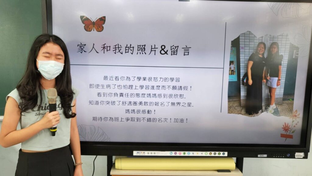 透過「你有多了解家人？」活動，讓學生實際訪問家人，從喜歡的人事物、生命經歷等看似簡單的問題開始，發現原來我熟悉的家人，也有許多我還不知道的故事。