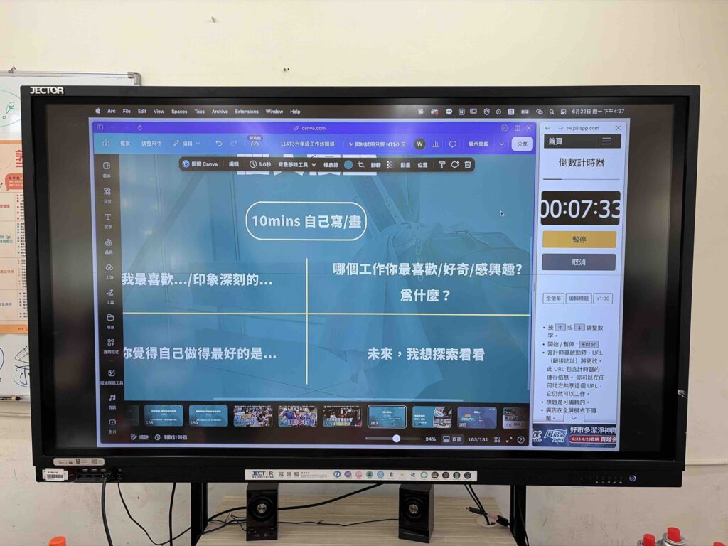 藉由活動、筆記與復盤，孩子逐漸看見自己的興趣、能力與合作方式。到了期末，老師帶領孩子回顧過去兩年在各個產業的探索，包括運動遊憩、藝術、音樂、海洋、古生物、動植物、新媒體及大眾傳播等，並繪製產業拼圖、設定自主學習計畫，引導孩子的實踐行動。