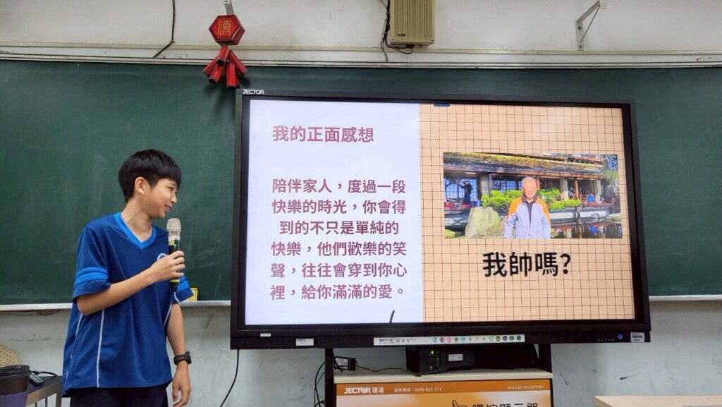 透過「你有多了解家人？」活動，讓學生實際訪問家人，從喜歡的人事物、生命經歷等看似簡單的問題開始，發現原來我熟悉的家人，也有許多我還不知道的故事。