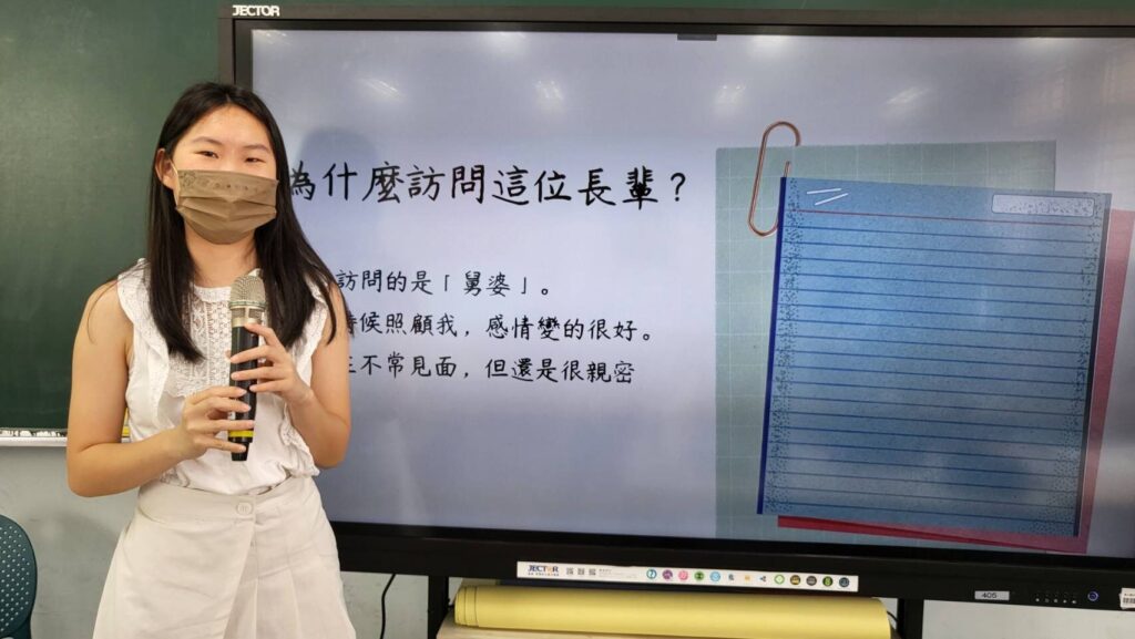 透過「你有多了解家人？」活動，讓學生實際訪問家人，從喜歡的人事物、生命經歷等看似簡單的問題開始，發現原來我熟悉的家人，也有許多我還不知道的故事。