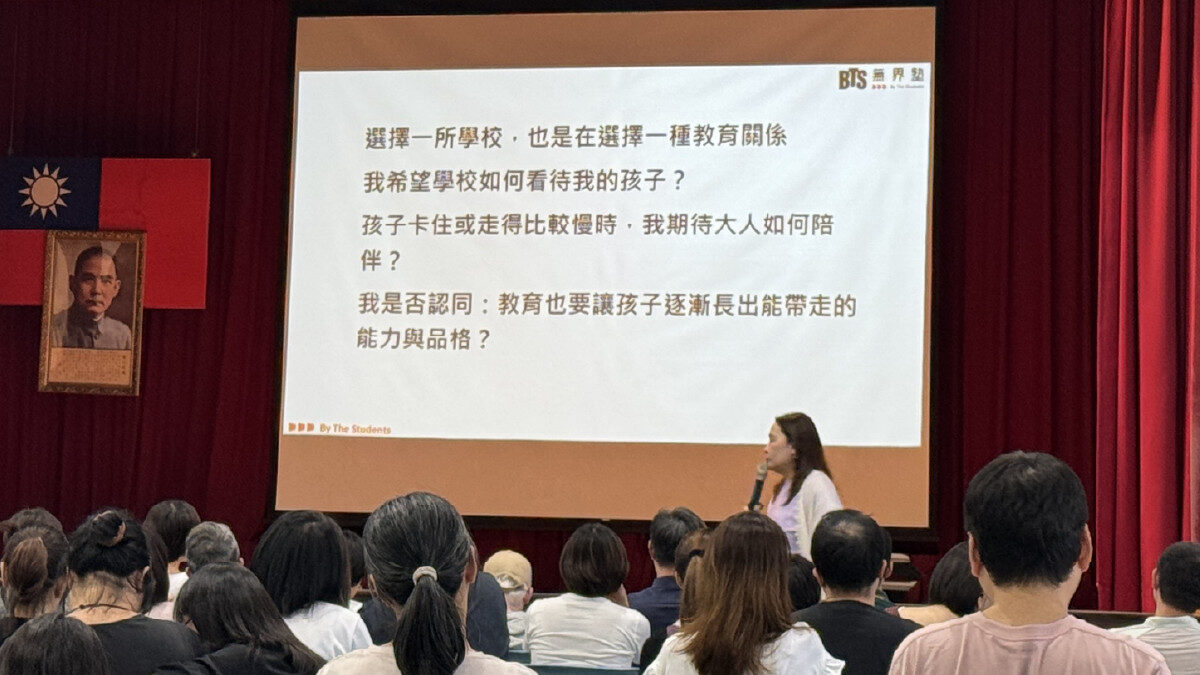一場招生理念說明會，能回答家長多少關於教育的疑問？ 10月17日，無界塾的教研團隊齊聚一堂，從課程設計、科技教育、學生支持到生涯發展，分享無界塾如何陪伴孩子走過不同階段的學習旅程；同時也邀請在校生、家長與校友，聊聊他們眼中的實驗教育風景。 由於報名熱烈、名額有限，不少家長向隅。我們特別將說明會精華彙整成文，讓未到場的您，也能透過文字感受無界塾的教育核心，看見理念如何落實在孩子的每一天。