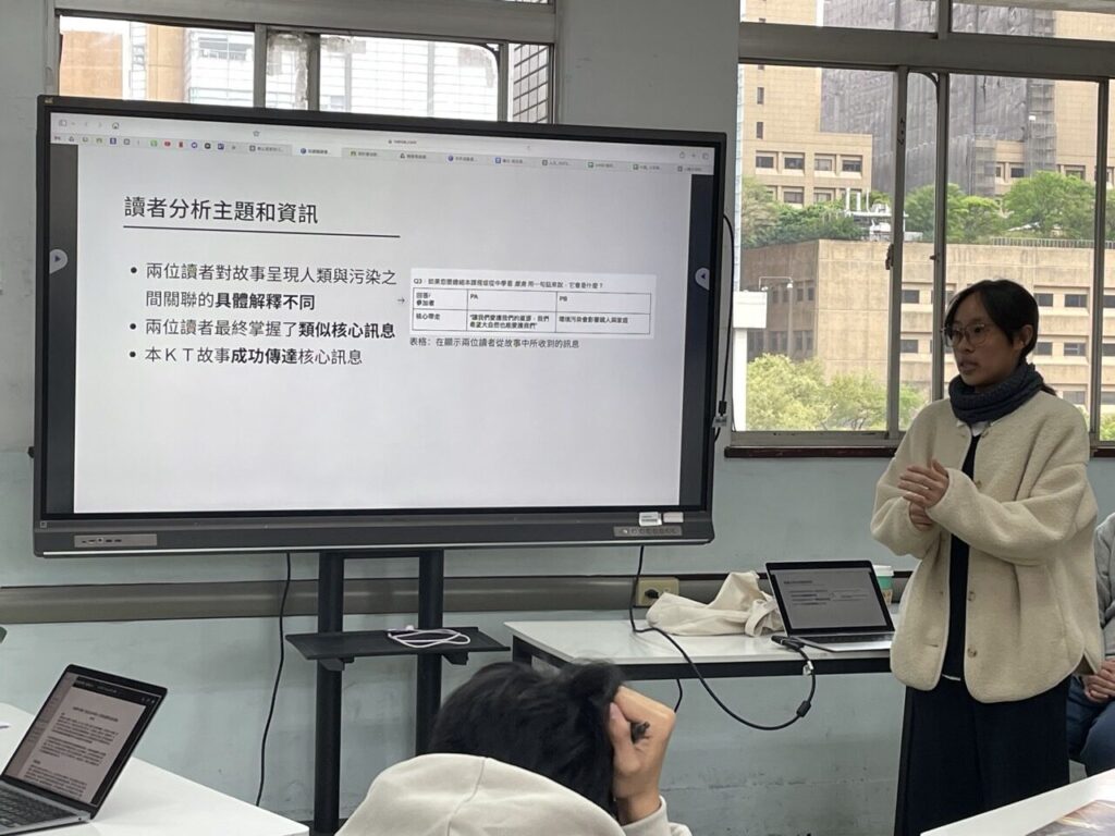 無界塾小論文：A Knowledge Translation Experiment: Raising Awareness in People on the Microplastic Crisis Through Storytelling