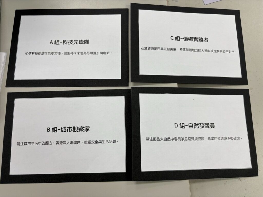 課程從生活中的永續議題出發，帶領孩子認識真實世界正在發生的問題，並透過案例、機構參訪與行動實踐，從「看見問題」走向「我可以做什麼」。在探索、嘗試與調整的過程中，孩子逐漸發現改變不一定要很大，也能從生活中的小行動開始，累積關心世界與實踐改變的力量。